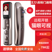 Panpan door special smart lock Old-fashioned anti-theft door modified fingerprint lock with surveillance camera Wang Li door universal