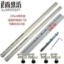 Shang skateboard circular saw lumberjack linear chainsaw flip table saw Power tool cutting track patron guide rail electric