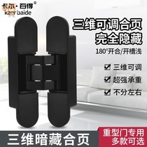 Yajie Hardware hidden hinge Hidden hinge Hidden interior door hinge Room door cross hinge ak8214c-q1