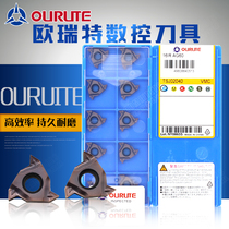 Taiwan OURUTE stainless steel internal thread blade 16IR NRAG60 1 0 1 5 2 0 wire pick blade