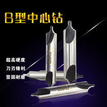 Original Zhenjiang full-grinding composite belt retaining cone center drill B type 173x1 5x2x2 5x3x4x5x6mm