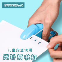 Excellent needleless stapler embossed stapler studentless stapler student nailed safe and labor-saving non-ordered portable hand-held traceless air stapler