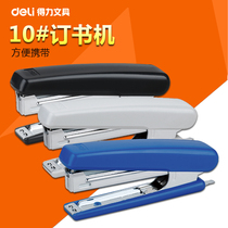 DELI 0221 stapler 10 # small lightweight stapler with nailer Office supplies Student stationery