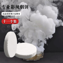 11 White cigarette cake shooting special props smoke ancient style photography film and television drama group with hand