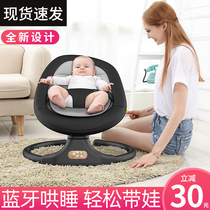 Coaxed baby artifact baby rocking chair newborn Shaker Baby electric cradle with baby sleeping comfort chair coaxing sleep
