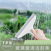 Japanese glass scraper toilet countertop small scraper bathroom cleaning tool wiper glass artifact silicone wiper