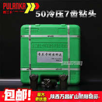 Pranka 50 Cold Press Drill 7 Teeth Drill Chisel Rock Machine Alloy Drill Head Open Drill Tunnel Mine Drill