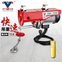 Lifting fast electric hoist indoor and outdoor crane with clutch home decoration building wireless remote control