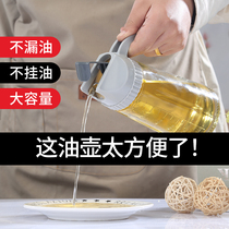 Kitchen glass oil pot Large capacity non-hanging oil household oil bottle Soy sauce vinegar automatic opening and closing leak-proof small oil tank set