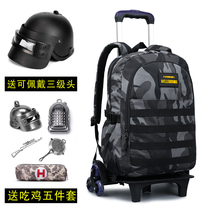 New primary school tie rod schoolbag boys large capacity six-wheeled climbing trolley case three chicken camouflage backpack