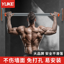 Horizontal bar home indoor children's pull-up pull-up door non-perforated wall hanging bar family fitness equipment