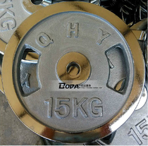 Hand Grab Small Hole Plated Dumbbell 5K 10kg15kg20kg Barbells Fitness Curved Squat Tablets