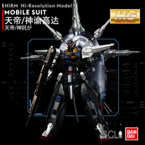Bandai Metal coloring MG 1 100 Oracle Gundam God God God Destiny Gundam assembly model