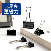 Japan PLUS Prussian long tail clip labor-saving dovetail clip black office file clip stationery multi-function large small long tail clip iron clip stainless steel ticket clip phoenix tail clip