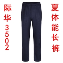 Yihua 3502 summer mens body trousers comfortable breathable exercise training running fitness training suit