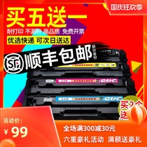 Zhongcheng Easy Add Powder for HP M154a/nw toner cartridge PRO M180N M181FW CF510A 204A color toner cartridge Color LaserJet Pro all-in-one toner cartridge