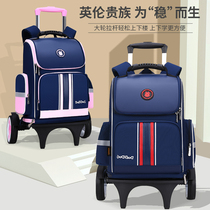 Babu bean trolley school bag Primary school boys and girls 1-3-5 grade childrens dual-use pull box six wheels can climb stairs 6
