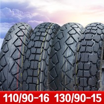 Storm Prince Car 150 front and rear tires 110 90-16 motorcycle tire 130 90-15 vacuum tire