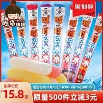 Want Want crushed ice 78ml*20 pieces of crushed ice suction lollipop FCL wholesale summer fruity drink
