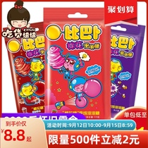 Bibab cotton bubble gum 12 bags of fruit a variety of flavors Net Red children nostalgic snacks candy chewing gum