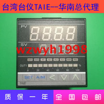 TAIE table instrument FY700 temperature control table FY700-201000 FY700-202000 FY700-20100B
