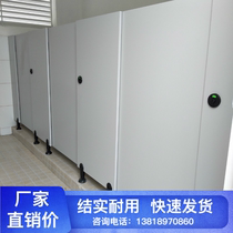 Simple L-type T-type toilet cut-off workplace Color steel room Public toilet partition door bathroom