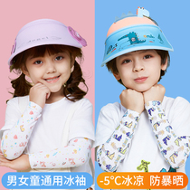 Child Ice Cuff Summer Slim sunscreen Sleeves Boy Girl Ice Silk Care Arm Kid Baby Anti UV sleeve
