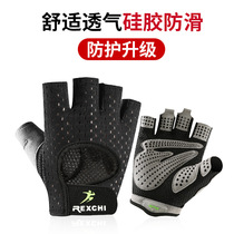New spring and summer outdoor riding sunscreen gloves men and women half-finger sports fitness breathable wear-resistant non-slip gloves
