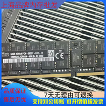 SK Hynex 64G 4 DRX4 2933 LRDIMM Apple black bar memory DDR4 2933Y REG