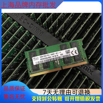 Hynix 16G 2RX8 PC4-2666V DDR4 notebook memory HMA82GS6JJR8N-VK