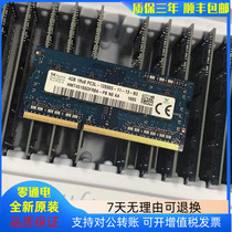 Hynix SK Hyundai 4G 1RX8 PC3L-12800S Notebook Memory HMT451S6MFR8C-PB