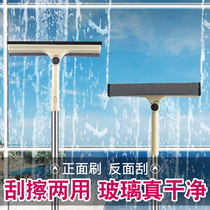 Glass cleaning artifact Household double-sided cleaning high-rise window glass cleaning cleaning special tools Telescopic rod wiper