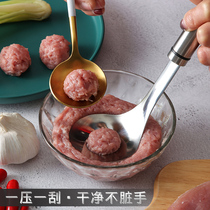 Stainless steel ball maker household meatball spoon Kitchen Press fish ball mold round squeezing spoon artifact tool