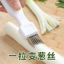 Household onion knife manual cutting onion artifact creative kitchen special vegetable cutting gadget multifunctional ultra-fine cutting knife