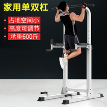 Household horizontal bar Indoor Children multi-function Sports Fitness Equipment single bar rack single pole family look up device