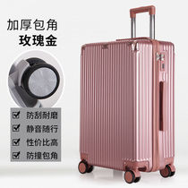 Xiaomi Pull Rod Box Men And Women Suitcases Han Edition Large Capacity Boxes Student Passwords SUITCASE UNIVERSAL WHEEL DEN
