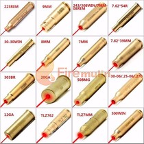 Various specifications of sight calibrator full copper red laser 223REM 5 56mm calibrator level to zero