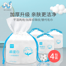 Bellan Bao washcloth newborn baby wet and dry cotton towel roll with disposable facial tissue paper
