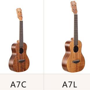 包邮uku a7系列 全相思木 23 26寸单板尤克里里ukulele小吉他