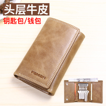 Key bag Bull Leather Large Capacity Genuine Leather Spoon Key Lock Spoon Bag minimalist for mens multifunctional card bag Key bag wallet