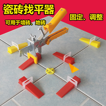 Tile leveler clip leveler paving wall tile floor tile positioning adjustment artifact adjustment leveling tile tool