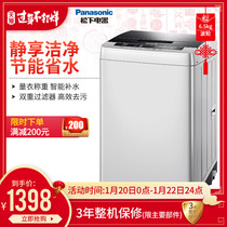 Panasonic/ Panasonic XQB65-Q56T2R 6.5KG home silent wave wheel automatic washer