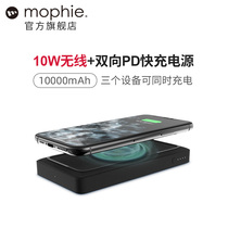 Morphie Moore Fe wireless power bank PD two-way fast charging suitable for Apple 12ProMaxmi