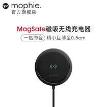 mophie MagSafe Wireless Charger Magnetic Type for iPhone Apple 12 dedicated wireless Fast Charging