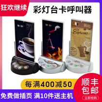 Wireless pager teahouse restaurant coffee shop chess and card room hotel service call bell Hotel private room Club voice intercom pager desk card liquor brand pager service bell
