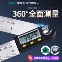 Digital display angle ruler High precision angle measuring instrument Multi-function stainless steel angle ruler Woodworking protractor