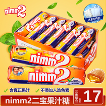 Germany imported nimm2 Erbao sugar orange lemon sandwich sugar juice children snacks vitamin 9 capsules