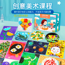 Kindergarten creative art materials package course courseware handmade diy painting paper childrens painting puzzle enlightenment set