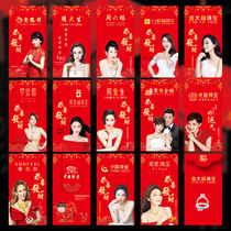  China gold jewelry Gold bronzing red bag custom certificate bag envelope Invoice receipt Warranty red envelope custom