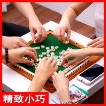 Childrens mini mahjong machine toy small portable travel dormitory home hand-rub chess table Tour folding with feet
